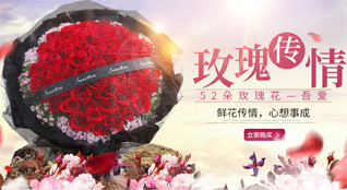 河南济源大峪镇鲜花速递